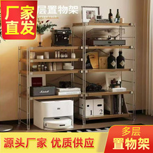 置物架多层收纳架落地书架厨房微波炉储物家用胡桃木色架加厚板材