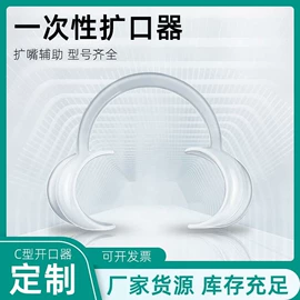 其他口腔护理;牙签、牙线;假牙清洁