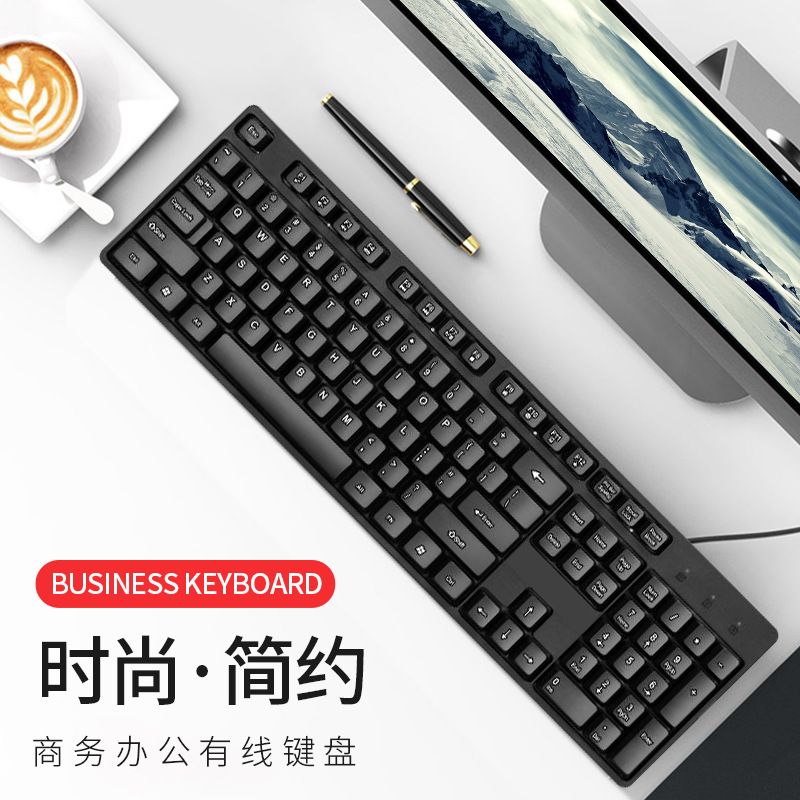 computer USB Wired keyboard notebook Desktop business affairs to work in an office household Mute comfortable Cross border factory wholesale