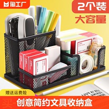 笔筒创意简约文具收纳盒笔桶桌面摆件办公用品学生收纳办公室可爱