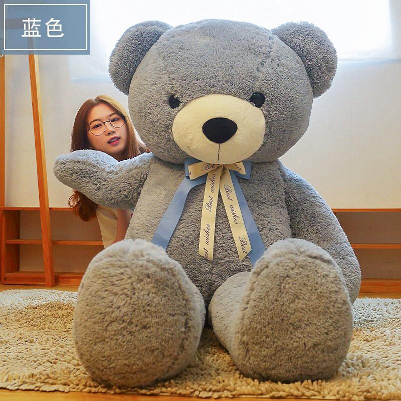Plush toy teddy bear doll birthday gift large hug bear girl plush doll hair Milan bear Plush toy teddy bear doll birthday gift large hug bear girl plush doll hair Milan bear