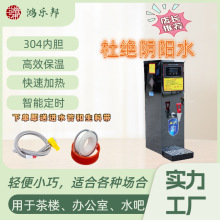 �������_ˮ�C�����̲���ˮ���͏d΢��X���Mʽ���ܲ��P�