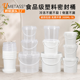 �羳�͵͜�ʳƷ��5L�ܷ�Ͱ�����ݲ��u�ϰ��bͰ͸��10l����Ͱ8l