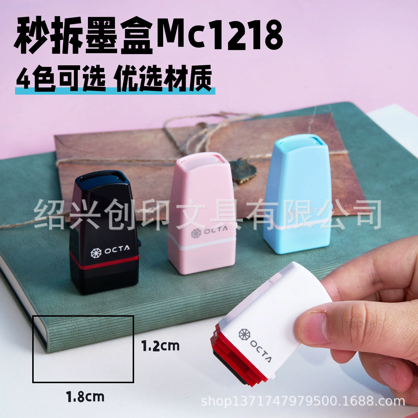 HY1218/0818 светочувствительный печатный материал оптовая продажа названия линии печать оптом