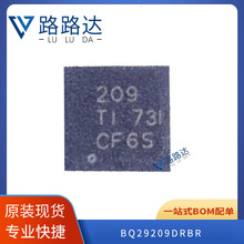 BQ29209DRBR  SON-8����Ԫ���� ���ɵ�·оƬ�ṩBOM�䵥ȫ���ֻ�