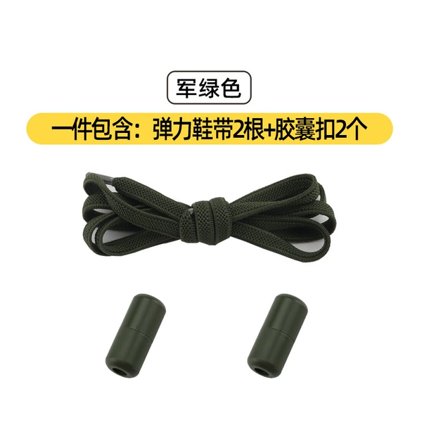 Military green + military green buckle