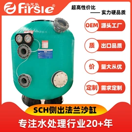 泳池水处理;水杀菌消毒;渔业机械