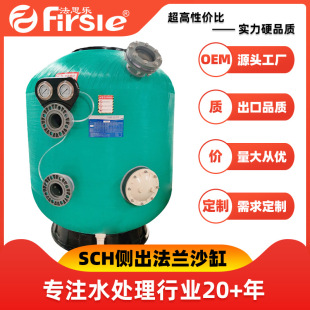 ��˼��SCH�ȳ����mɳ��Ӿ���^�V��ˮ̎���O��ɳ�V��