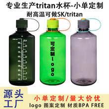 BPAFERRtritan�ɶ���logoˮ���������˶����������Я��Լ����ˮ