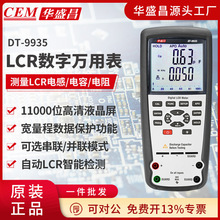 CEMAʢSֱN LCRI늸yԇ픵fñDT-9935