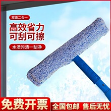 保洁加厚神器涂水器替换毛套加长伸缩刮水器玻璃窗户吸水清洁工具