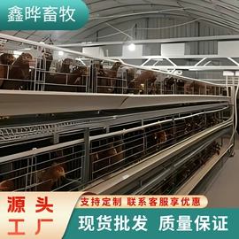 畜牧养殖机械;其他行业专用;三通