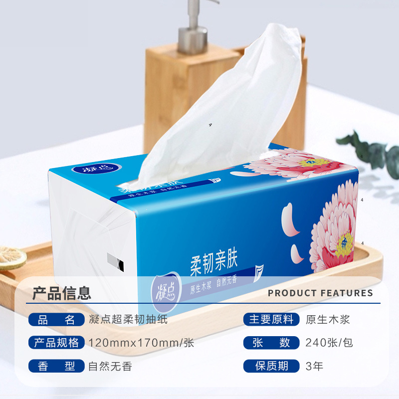 New Customer Enjoy Good Gifts Thick and Not Easy to Tear Facial Tissue Household Original Wood Pulp Toilet Paper Holder, One Piece per Order