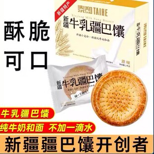 �½�̩��ţ�齮����خa��I�B������ʳС�����eʳƷ����