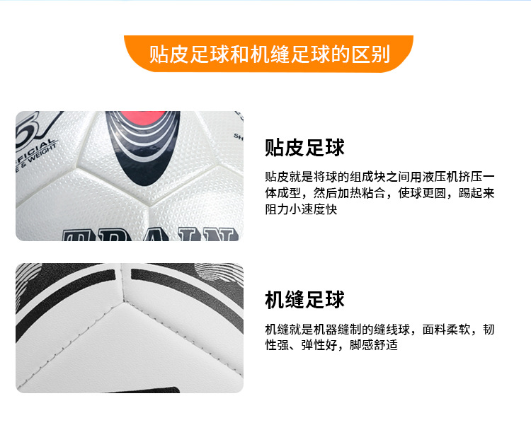 足球_08.jpg