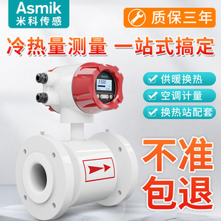 �׿Ʊ�����ů����ӋDN65������{Һ�wѭ�hˮ���wʽ늴��������