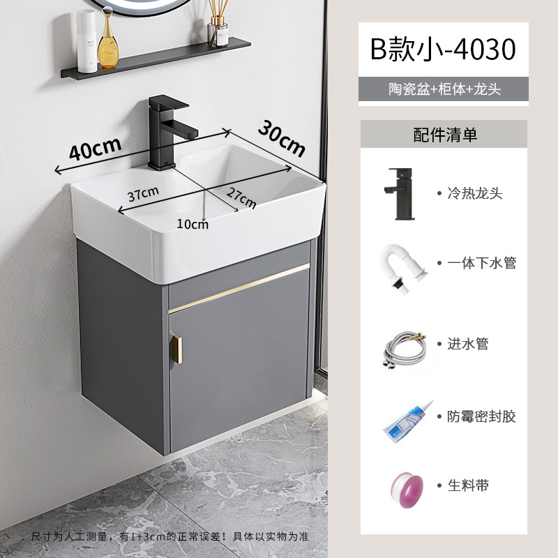 gabinete de lavabo de baño combinado espacio gabinete de baño de aluminio todo en cerámica tipo pared colgante transfronteriza lavabo de familia pequeña