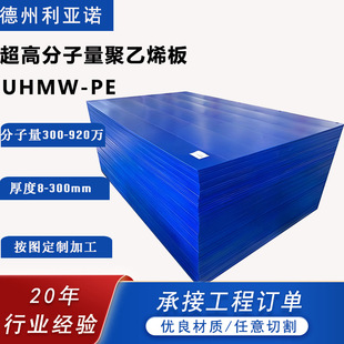 UHMW-PE����ĥ���_�����߷���������ϩ��ĥ��