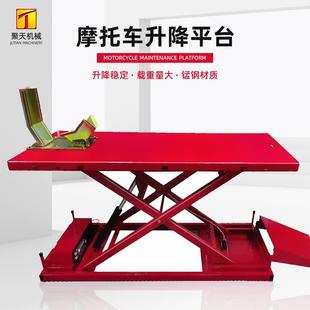 Motorcycle Maintenance Lift Platform, Hydraulic Vertical Lift Repair Stand, Motorcycle Electric Vehicle Lift Landing Gear