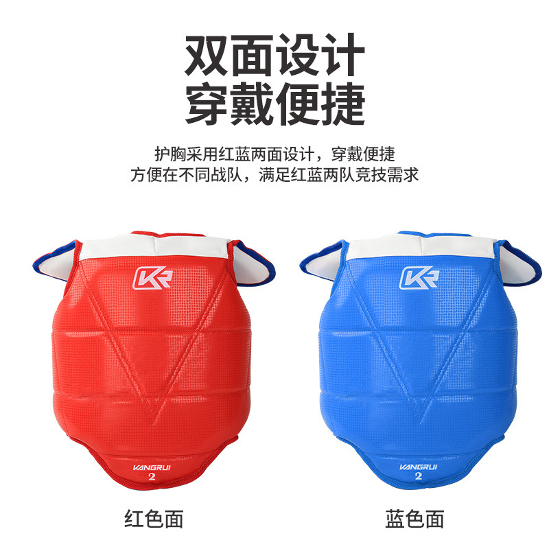 Kangrui taekwondo protección del pecho hebilla de doble cara protección del pecho hebilla adhesiva protección del pecho PU engrosada protección del pecho entrenamiento competencia equipo de protección