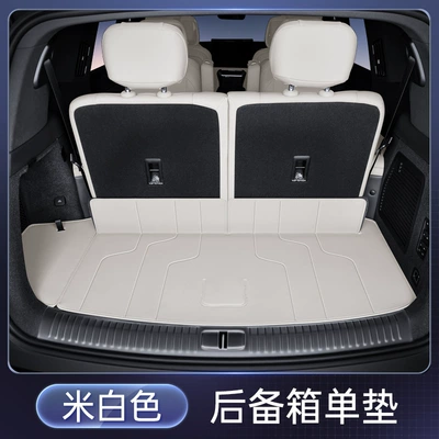 surrounds 25 six-seat car inner | Trunk Mat - off-white-trunk-single-mat-denza-denza-n9