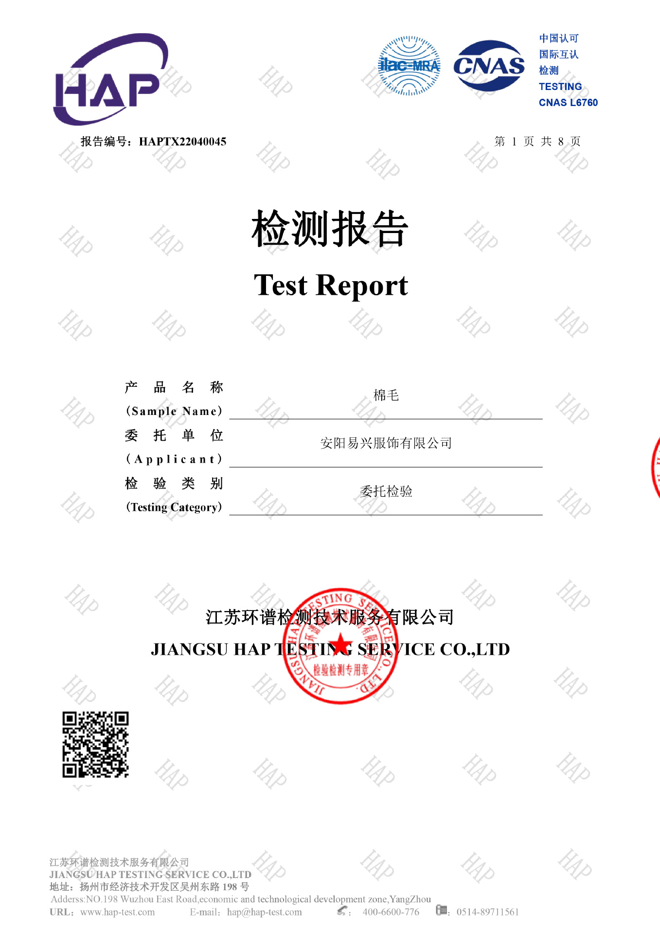 a7dcde35d5cf0f8e049878ab1d0cf6