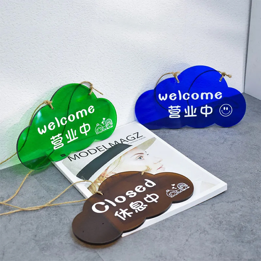 定制彩色亚克力营业牌 服装店免打孔挂牌 美容院亚克力雕刻指示牌