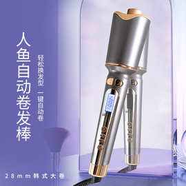 2026新款25mm全自动卷发棒 液晶调温卷发器韩式大卷大波浪美发器
