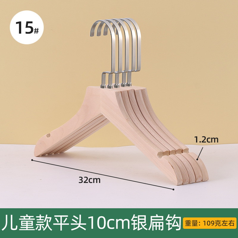 15 # 어린이 플랫 헤드 10cm 실버 플랫 후크