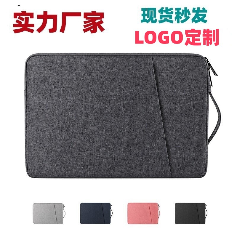 Laptop Sleeve Bag, Laptop Protective Case, 13-Inch, Shockproof and Drop-Proof, Apple, Huawei