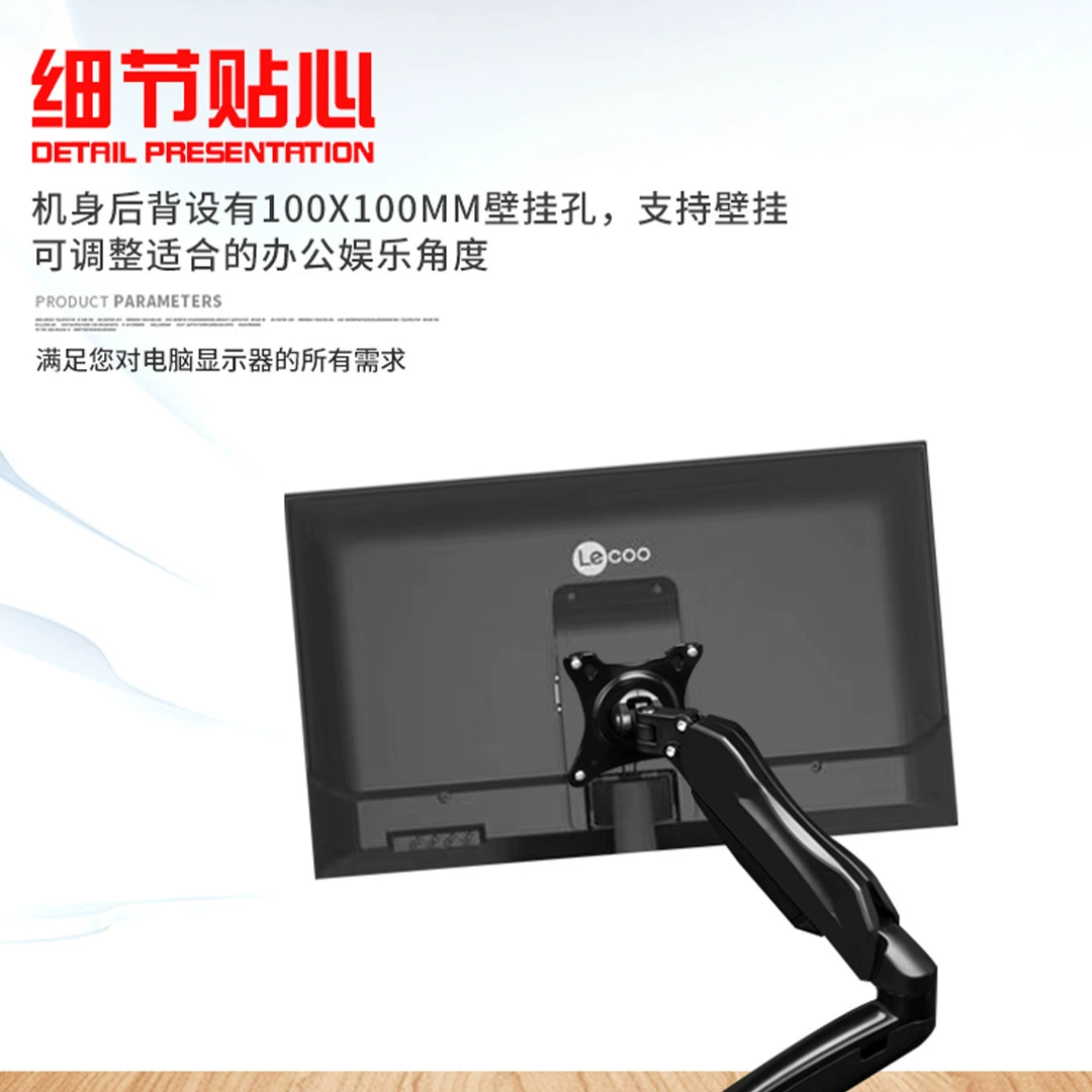 Монитор Lenovo Laiku B2221E-R 21.5" HD для бизнеса и офиса, в наличии