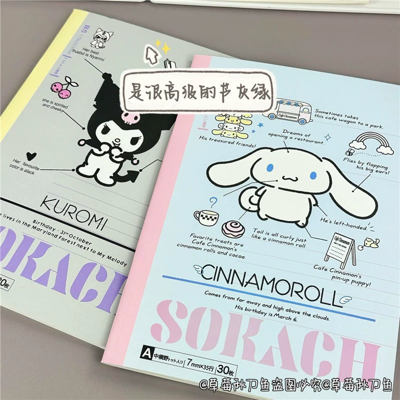 Sanrio, ноутбук, японская милая книга, высококачественный блокнот