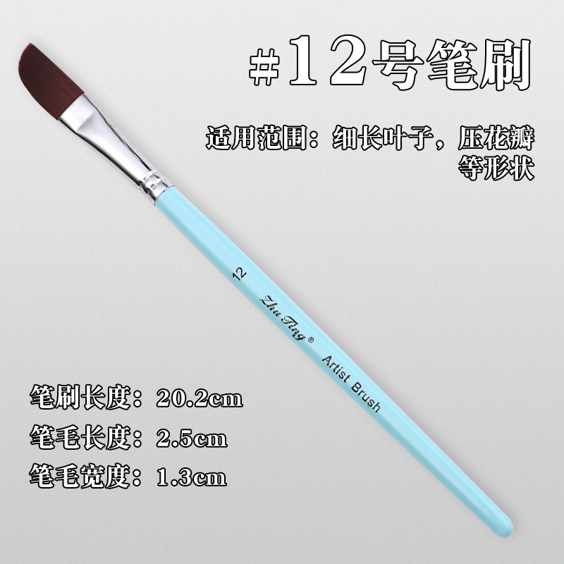 Cepillo especial para pintura facial, pincel, juego de 17 bolígrafos de gancho, bolígrafos en relieve, cepillos de fila, picos planos, picos oblicuos, pétalos