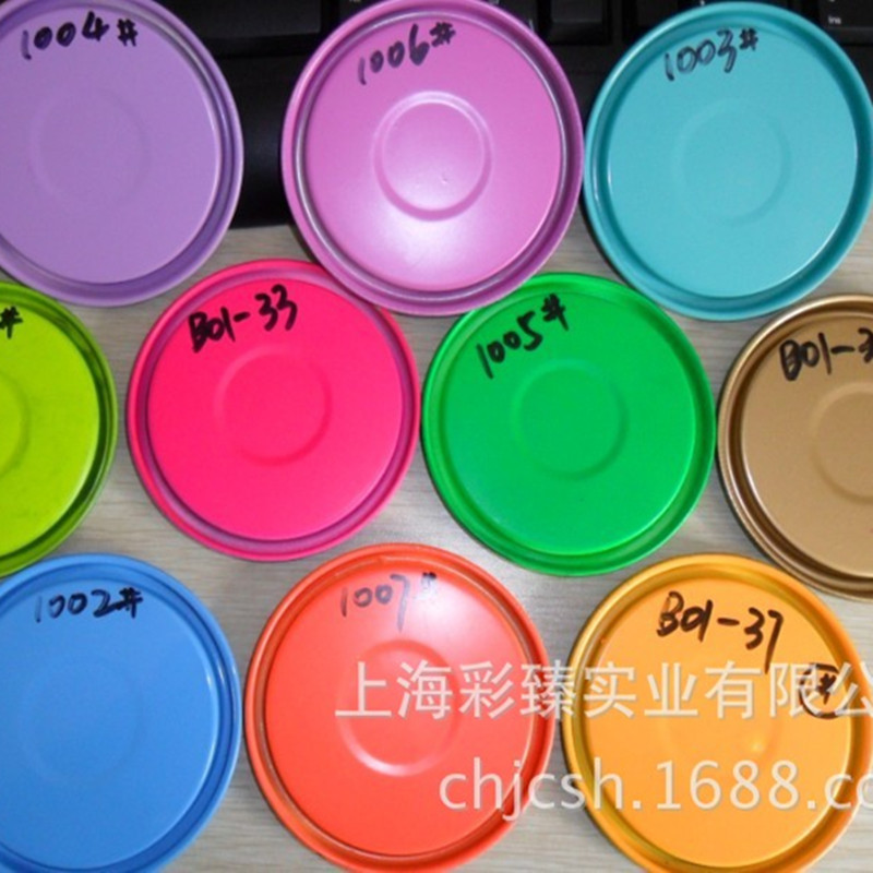 劳尔彩臻多功能工程建筑漆各色环氧树脂漆工业类油漆装饰油漆