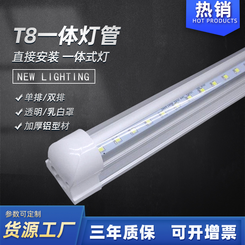 Factory wholesale T8 integrated led tube 0.6 meters 18W highlight outlet 85-277 wide pressure high p