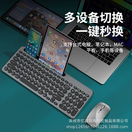 键鼠套装;平板电脑配件;无线键鼠