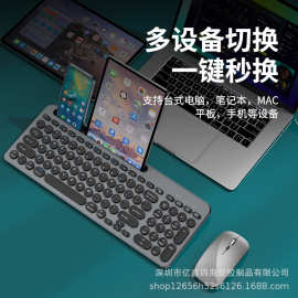 亿鑫709双模卡槽无线键盘鼠标套装type-c充电口剪刀脚工艺适用