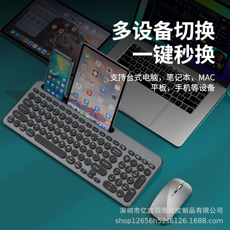 Yixin 709 Dual-Mode Card Slot Wireless Keyboard and Mouse Set Type-C Charging Port Scissor Foot Process Suitable