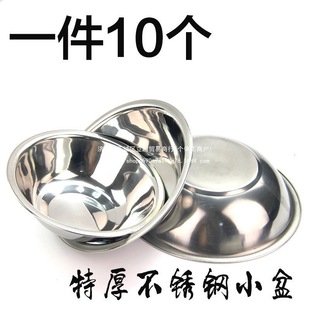 Extra Thick Stainless Steel Soup Bowl, Side Dish Small Bowl, Wholesale Kitchen Seasoning Bowl, Stainless Steel Rice Bowl
