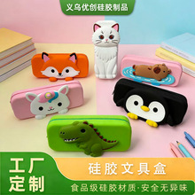 ���ƿ羳�¿ͨ��ͯ���z�P���ɐ۹��z�ľߺЌW���ռ{��Ʒ������