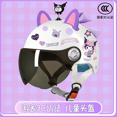 electric car helmet summer sun | Motosiklet kaskı (dəbilqə) - brightening-sunscreen-magic-shake-purple-pink-double-spell-purple-butterfly-childrens-3ckuku-tz