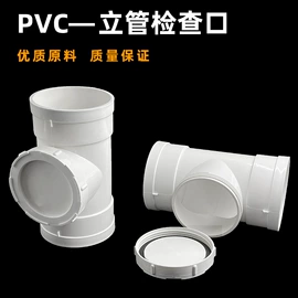 其他管件;管帽;弯头