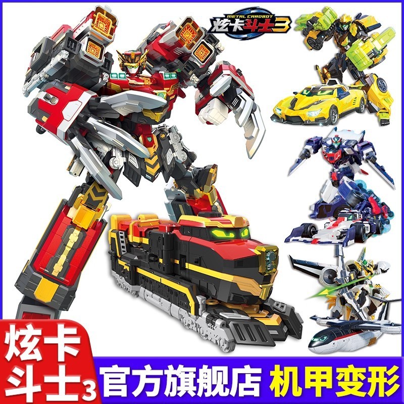 新品现货正版炫卡斗士3重装赤魂王变形机甲机器人 王玩具支持代发|undefined
