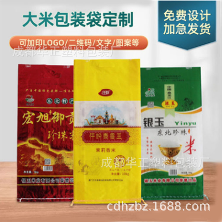 直销，供应优质编织袋，塑料编织袋  。砂浆王袋