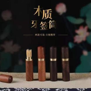 Sandalwood Toothpick Holder Portable Creative Toothpick Storage Box Wooden Mini Travel Home Toothpick Storage Jar