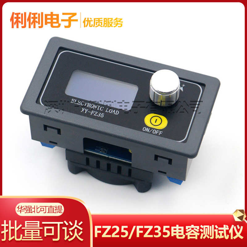 FZ25/FZ35 constant current electronic load power supply aging adjustable load module battery discharge capacity tester