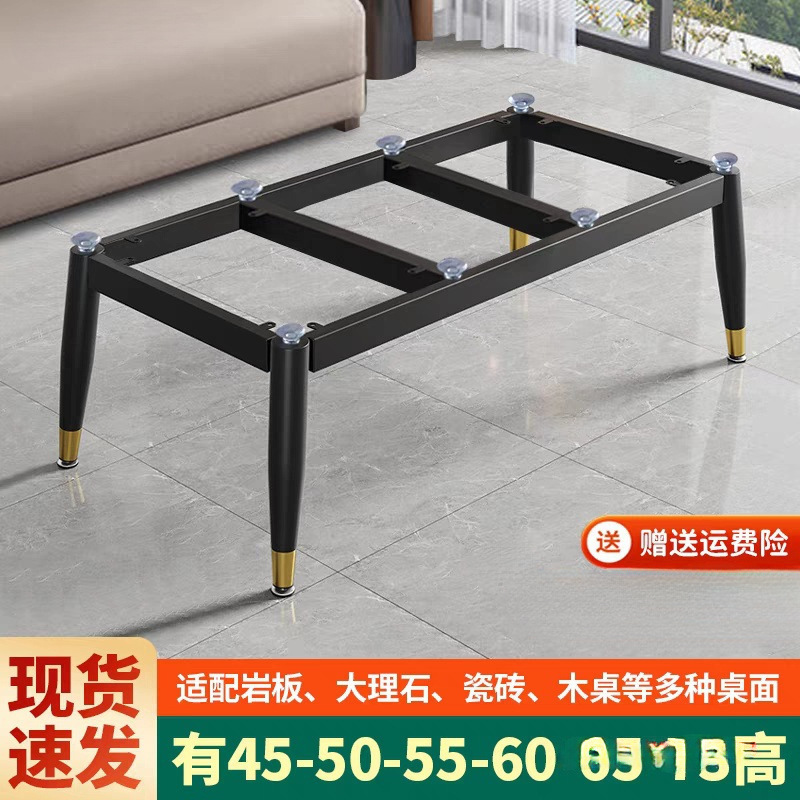 Coffee Table Bracket Base Slate Table Tile Simple Dining Table Iron Table Legs Marble Table Legs Support Tripod