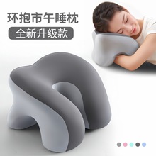 批发午睡枕趴睡枕成人学生位枕头办公室教室睡觉抱枕午休趴枕神器