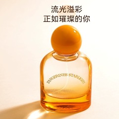 MINISO Name Creation Orange Sparkling Star Fragrance for Women Long-lasting, Fresh, Light, Odor-removing, Orange Aroma