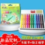 三角可擦定制小学生蜡笔